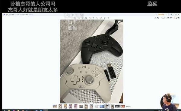斗鱼超级小桀成为多个品牌内测用户，被粉丝在线调侃！