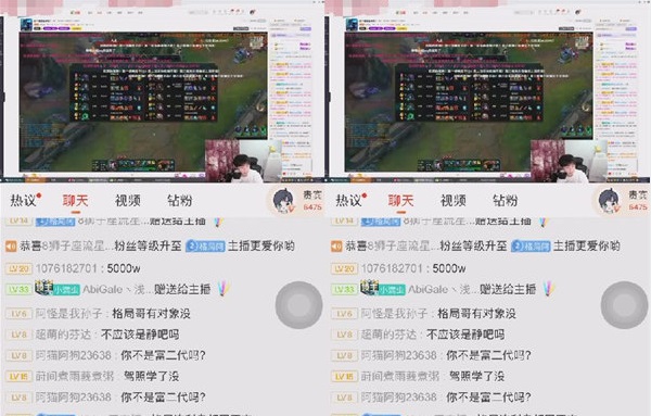 斗鱼“年度亚军”格局自爆收入没有上千万，一个月几十万倒是有！