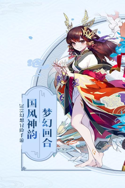 骑士之心安卓