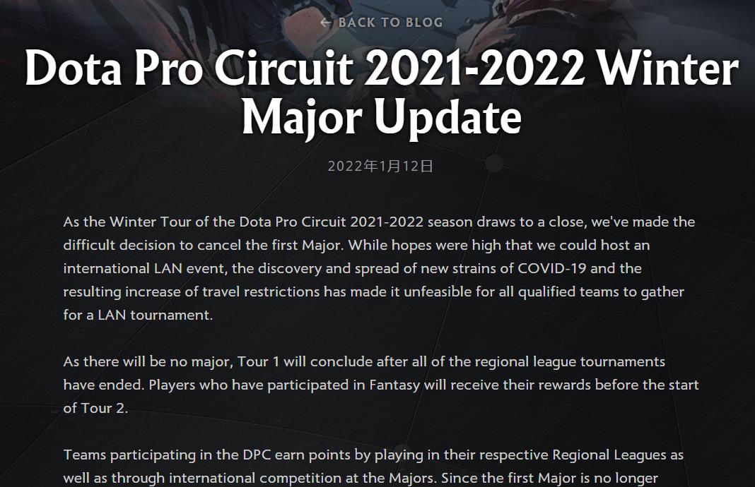 由于**
原因 Dota2第一个Major取消