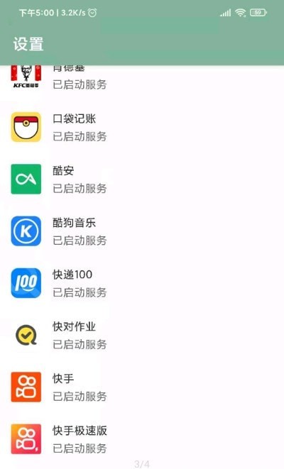 李跳跳派大星版本