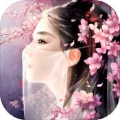仙境苍穹手游