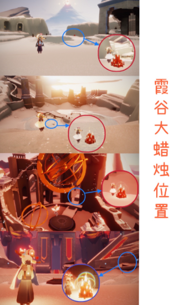 光遇9月24日大蜡烛在哪 9.24大蜡烛位置2022