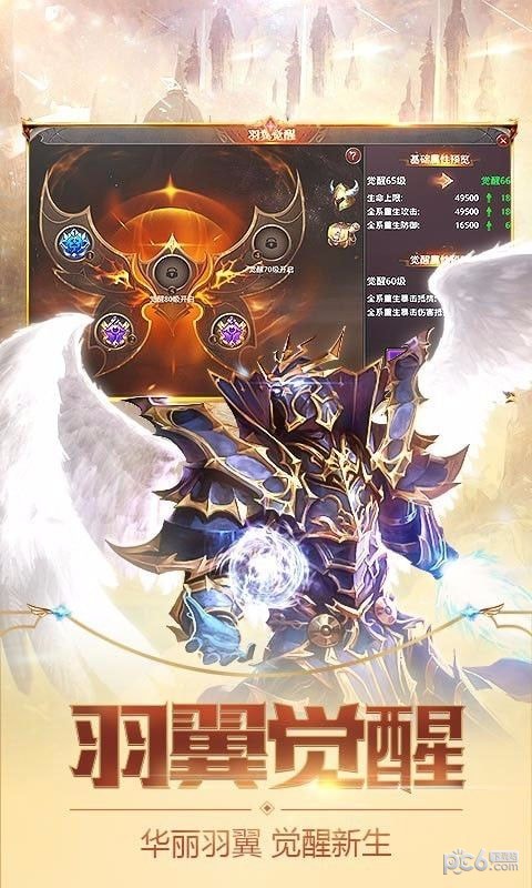 真红之刃混服