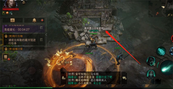 暗黑破坏神不朽黑森林隐秘遗迹在哪