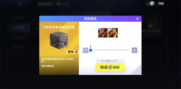 英雄联盟电竞经理装备怎么获得