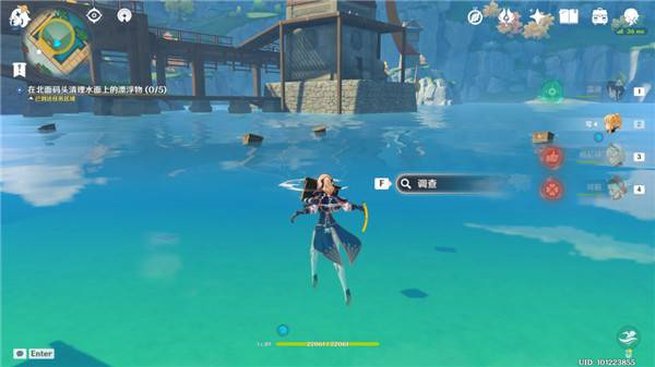 原神海上拾玉任务怎么做