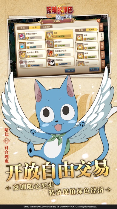 妖精的尾巴魔导少年