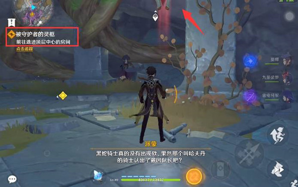 原神无名遗迹传送点怎么开 无名遗迹传送点开启方法
