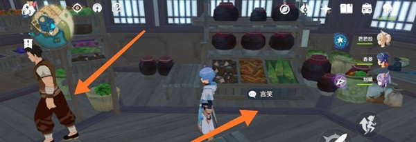 原神杏仁豆腐食谱哪里购买