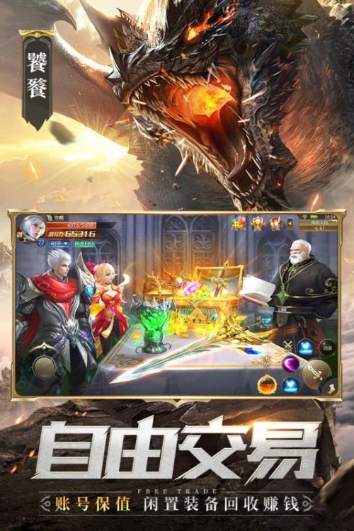 混沌起源手游