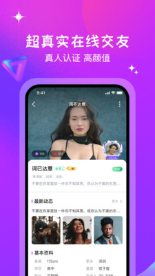 月话最新版