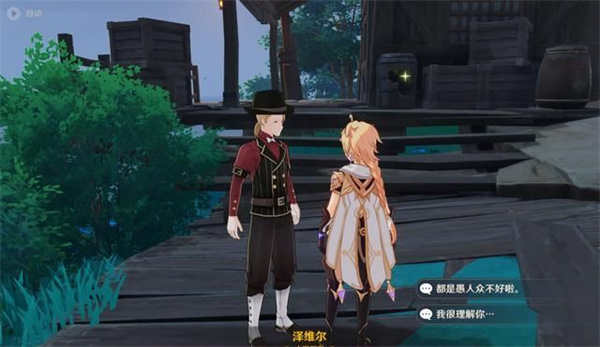 原神踏鞴砂结界大炮怎么破