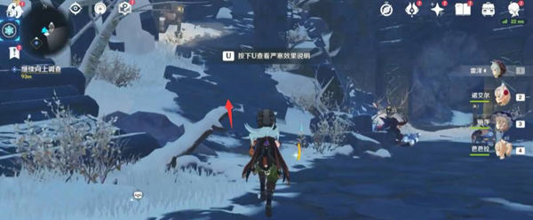 原神无相之冰解锁方法