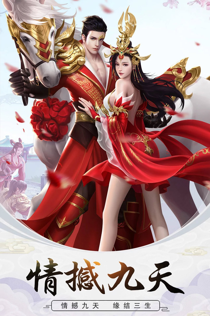 修真世界安卓版
