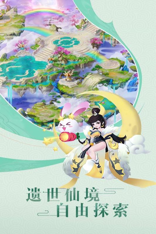 骑士之心安卓