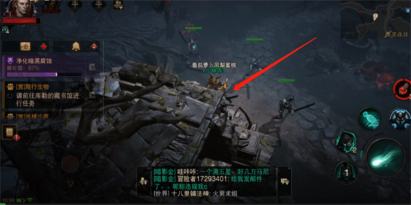 暗黑破坏神不朽黑森林隐秘遗迹在哪