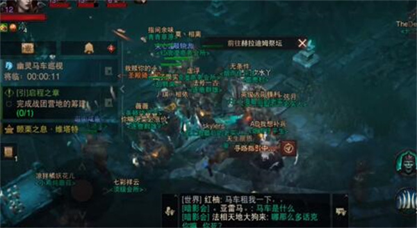 暗黑破坏神不朽马车在哪里