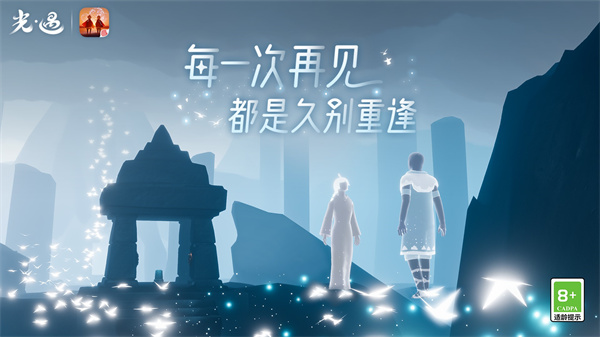 光遇比翼发饰怎么获得 光遇比翼发饰获得的方法
