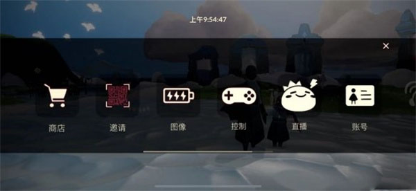 光遇跷跷板怎么获得 光遇跷跷板获得方式