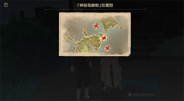原神踏鞴砂结界大炮怎么破