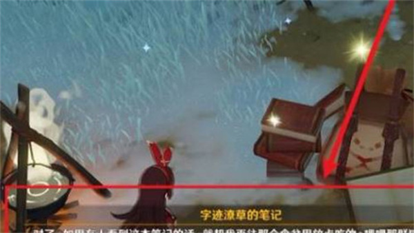 原神雪山狐狸食盆在哪 雪山狐狸食盆的位置