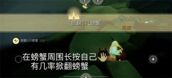 光遇8.4任务攻略 光遇8.4任务完成方式