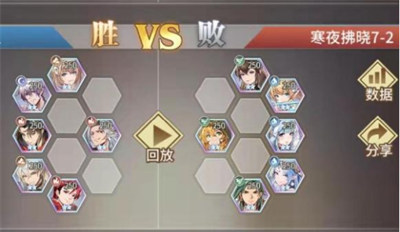 ****
武魂觉醒 寒夜拂晓第七章通关攻略分享