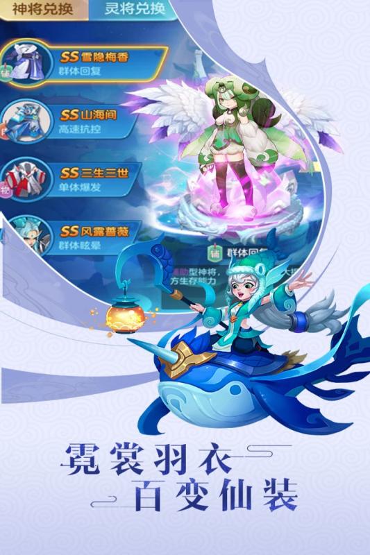 骑士之心安卓