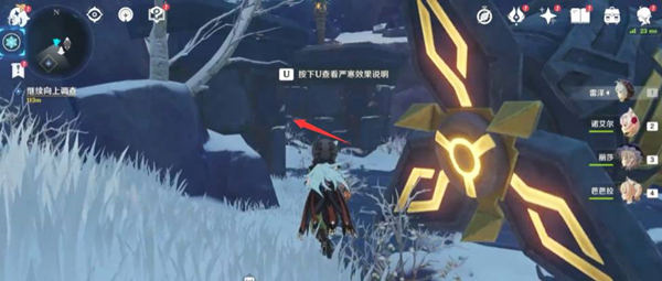 原神无相之冰解锁方法