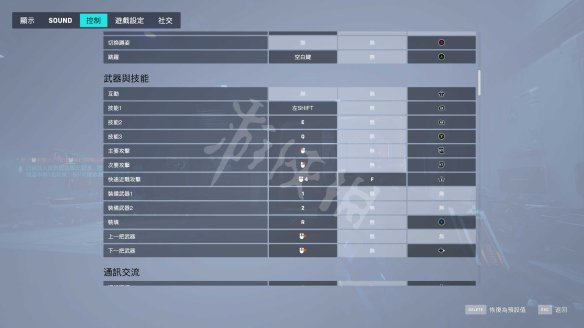 守望先锋2交互键按哪个 按键操作分布一览