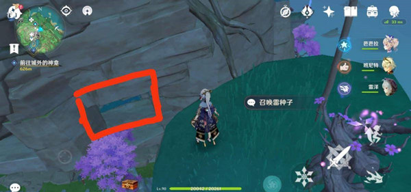 原神神樱树的雷神瞳怎么拿