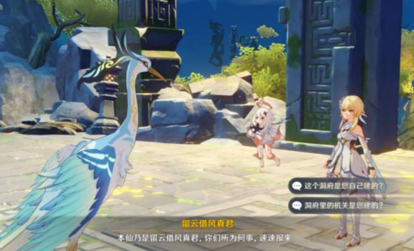原神叩访仙府六个火柱怎么办