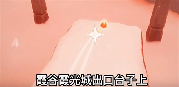光遇7.29大蜡烛在哪 光遇7.29大蜡烛具体位置