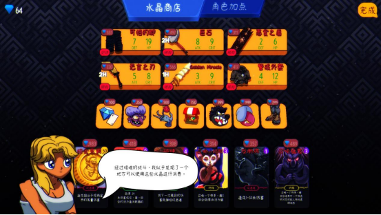 玩梗到底！无厘头卡*
肉鸽疯狂之门(Doors of Insanity)更新正式版！