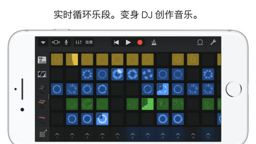 库乐队app安卓下载无广告