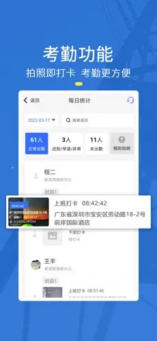 元道经纬相机水印