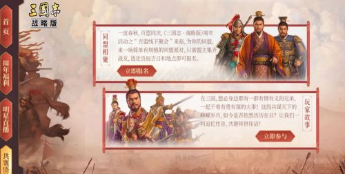 三国志战略版夏侯惇玩法详解-三国志战略版夏侯惇教程攻略