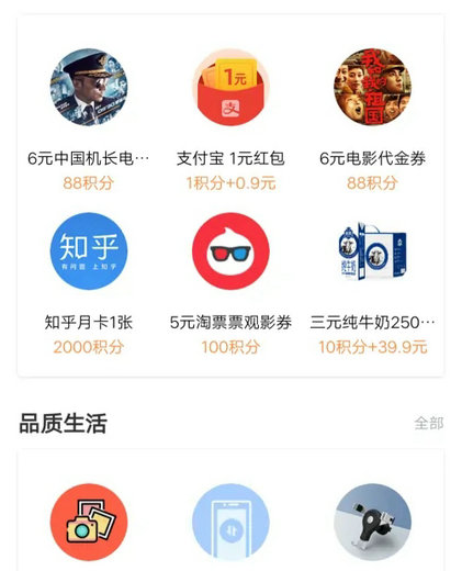知乎vip内容可以免费获取吗-知乎vip内容免费阅读教程详解