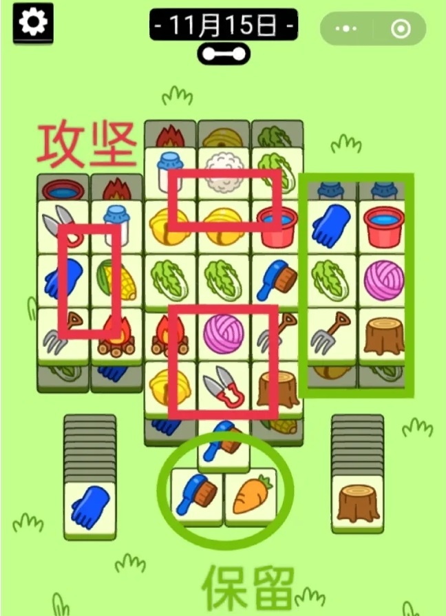 羊了个羊第二关通关教程-羊了个羊第二关具体游戏技巧详解