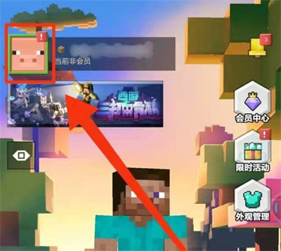 我的世界怎么调高画质 我的世界调高画质方法