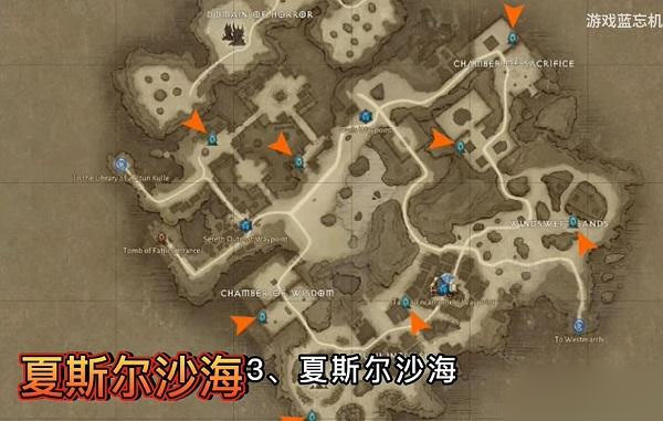 暗黑破坏神不朽隐藏副本刷新位置一览