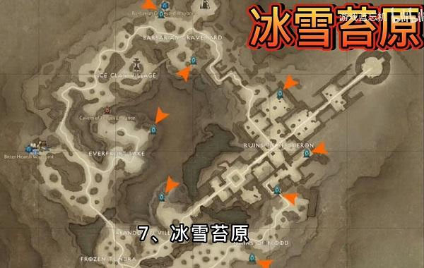 暗黑破坏神不朽隐藏副本刷新位置一览