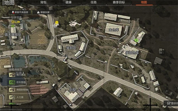 暗区突围怎么关保险柜