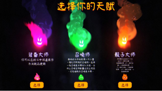 玩梗到底！无厘头卡*
肉鸽疯狂之门(Doors of Insanity)更新正式版！
