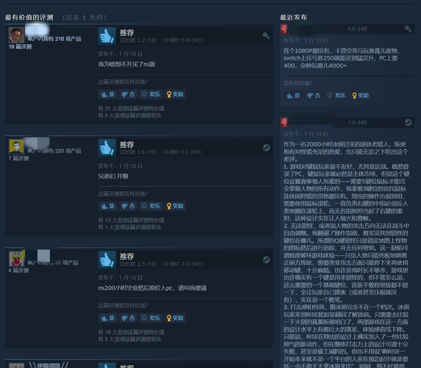 怪物猎人：崛起Steam多半好评 键鼠操作反人类 在线峰值超9万