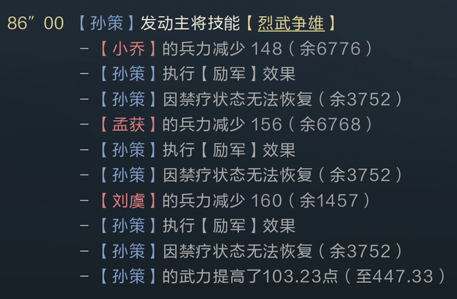 鸿图之下手游伤兵和损兵机制攻略