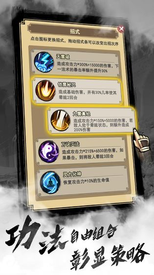 以仙之名游戏