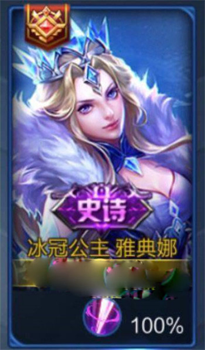 王者荣耀边框颜色对应的段位是什么