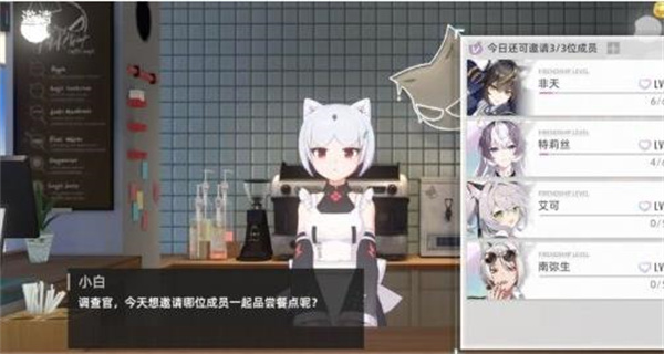 猫之城在哪提升亲密度 猫之城提升亲密度的方法